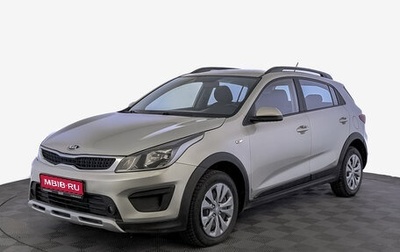 KIA Rio IV, 2020 год, 1 300 000 рублей, 1 фотография