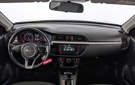 KIA Rio IV, 2020 год, 1 300 000 рублей, 14 фотография