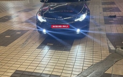 KIA Optima IV, 2019 год, 2 050 000 рублей, 1 фотография