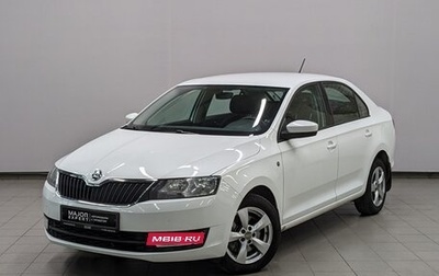 Skoda Rapid I, 2016 год, 1 345 000 рублей, 1 фотография