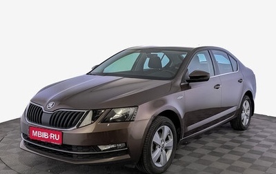 Skoda Octavia, 2020 год, 2 290 000 рублей, 1 фотография