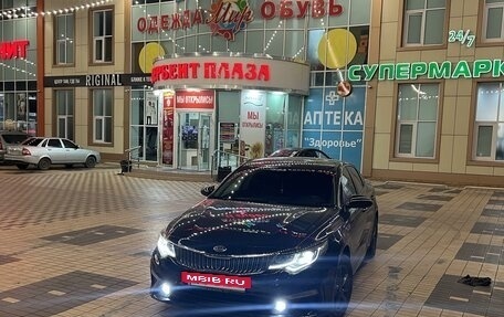 KIA Optima IV, 2019 год, 2 050 000 рублей, 2 фотография