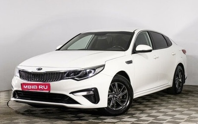 KIA Optima IV, 2019 год, 1 529 000 рублей, 1 фотография