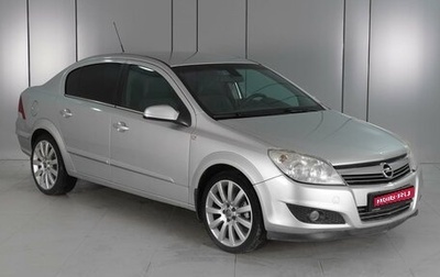 Opel Astra H, 2008 год, 779 000 рублей, 1 фотография