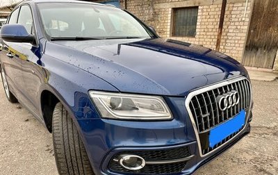 Audi Q5, 2015 год, 2 250 000 рублей, 1 фотография