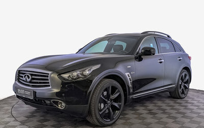 Infiniti QX70, 2015 год, 3 300 000 рублей, 1 фотография