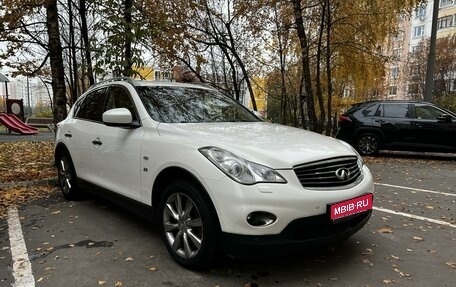 Infiniti QX50 I рестайлинг, 2014 год, 2 250 000 рублей, 1 фотография