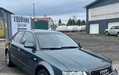 Audi A4, 2002 год, 550 000 рублей, 1 фотография