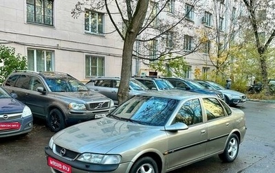 Opel Vectra B рестайлинг, 1997 год, 265 000 рублей, 1 фотография