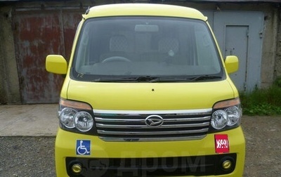 Daihatsu Atrai, 2012 год, 650 000 рублей, 1 фотография