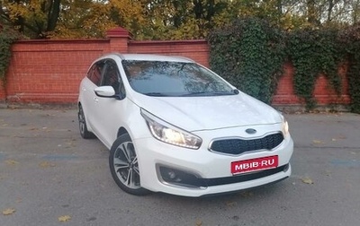 KIA cee'd III, 2016 год, 1 475 000 рублей, 1 фотография