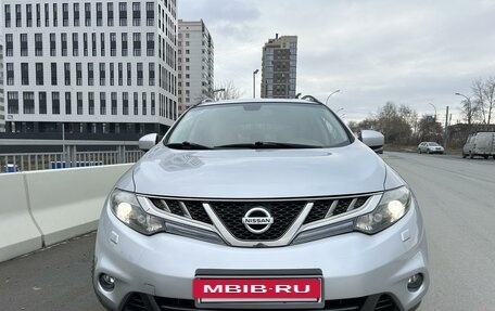 Nissan Murano, 2013 год, 1 999 999 рублей, 2 фотография