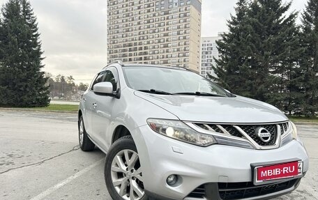 Nissan Murano, 2013 год, 1 999 999 рублей, 9 фотография