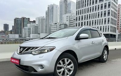 Nissan Murano, 2013 год, 1 999 999 рублей, 1 фотография