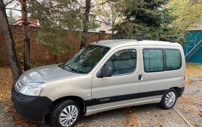 Citroen Berlingo II рестайлинг, 2007 год, 850 000 рублей, 1 фотография