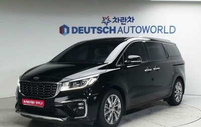 KIA Carnival III, 2019 год, 2 702 449 рублей, 1 фотография