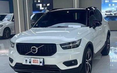 Volvo XC40 I, 2021 год, 2 700 060 рублей, 1 фотография