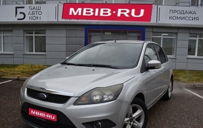 Ford Focus II рестайлинг, 2010 год, 589 000 рублей, 1 фотография