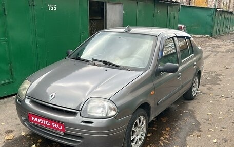 Renault Clio III, 2001 год, 199 000 рублей, 1 фотография