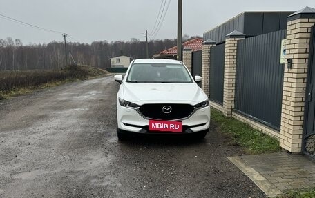 Mazda CX-5 II, 2017 год, 2 520 000 рублей, 2 фотография