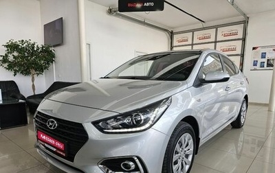 Hyundai Solaris II рестайлинг, 2017 год, 1 880 000 рублей, 1 фотография