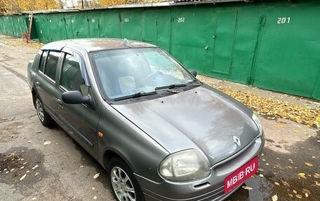 Renault Clio III, 2001 год, 199 000 рублей, 9 фотография