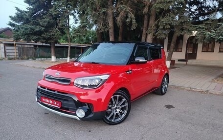 KIA Soul II рестайлинг, 2016 год, 1 730 000 рублей, 1 фотография