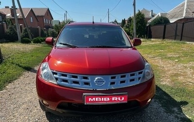 Nissan Murano, 2006 год, 720 000 рублей, 1 фотография