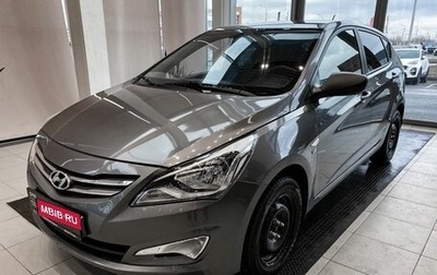 Hyundai Solaris II рестайлинг, 2015 год, 938 000 рублей, 1 фотография