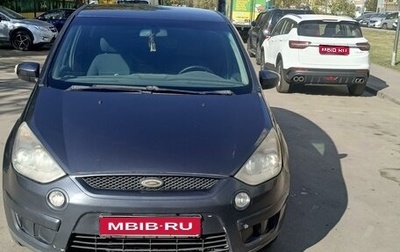 Ford S-MAX I, 2006 год, 450 000 рублей, 1 фотография