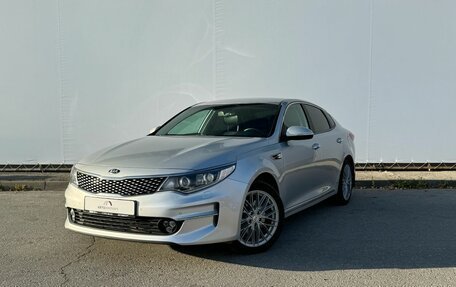 KIA Optima IV, 2016 год, 2 080 000 рублей, 1 фотография