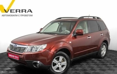 Subaru Forester, 2009 год, 1 200 000 рублей, 1 фотография