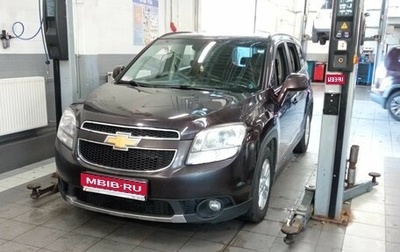 Chevrolet Orlando I, 2013 год, 1 520 000 рублей, 1 фотография