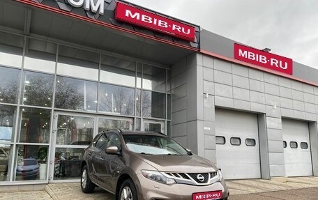 Nissan Murano, 2013 год, 1 735 000 рублей, 1 фотография