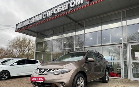 Nissan Murano, 2013 год, 1 735 000 рублей, 6 фотография