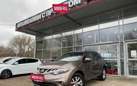 Nissan Murano, 2013 год, 1 735 000 рублей, 3 фотография