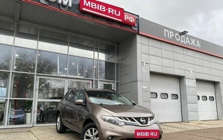 Nissan Murano, 2013 год, 1 735 000 рублей, 2 фотография