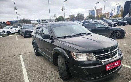 Dodge Journey I, 2011 год, 847 000 рублей, 1 фотография