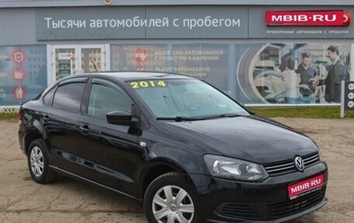 Volkswagen Polo VI (EU Market), 2014 год, 850 000 рублей, 1 фотография