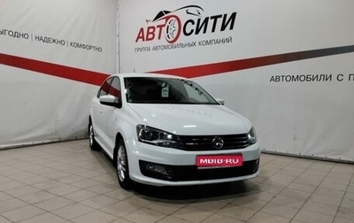 Volkswagen Polo VI (EU Market), 2016 год, 1 120 000 рублей, 1 фотография