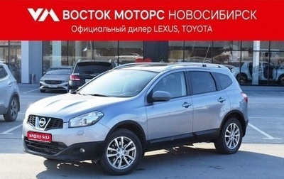 Nissan Qashqai+2 I, 2012 год, 1 397 000 рублей, 1 фотография