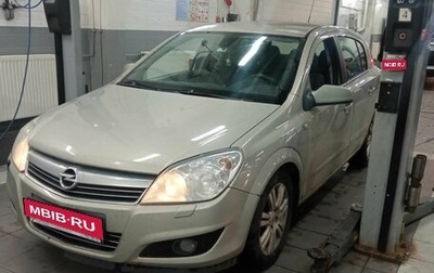 Opel Astra H, 2010 год, 550 000 рублей, 1 фотография