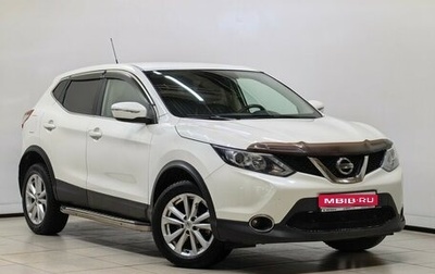 Nissan Qashqai, 2016 год, 1 078 000 рублей, 1 фотография