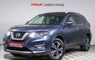 Nissan X-Trail, 2020 год, 2 799 000 рублей, 1 фотография