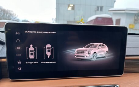 Haval Jolion, 2023 год, 2 100 000 рублей, 10 фотография