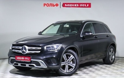 Mercedes-Benz GLC, 2019 год, 4 250 000 рублей, 1 фотография