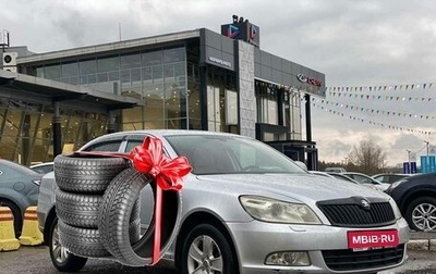 Skoda Octavia, 2012 год, 980 990 рублей, 1 фотография