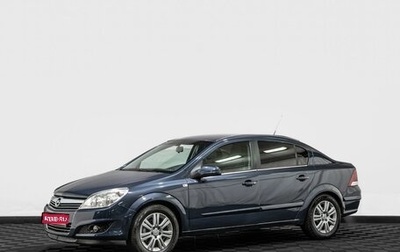 Opel Astra H, 2008 год, 549 000 рублей, 1 фотография