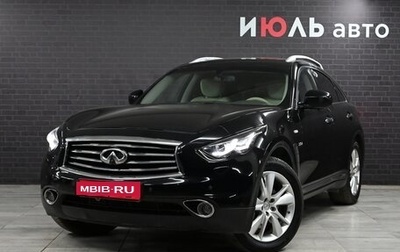 Infiniti QX70, 2015 год, 3 150 000 рублей, 1 фотография