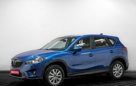 Mazda CX-5 II, 2013 год, 1 249 000 рублей, 1 фотография